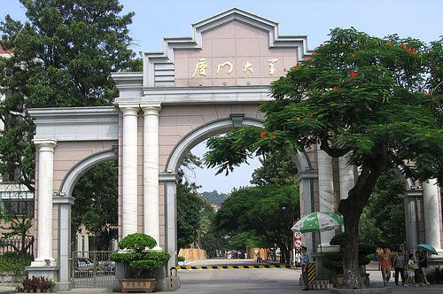 廈門大學(xué)與成都奧邁科技公司簽訂實(shí)驗(yàn)室超純水機(jī)合作協(xié)議！